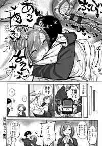 Suki desu... Kanari. - I'm falling for you.