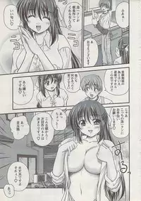 Action Pizazz 2009-04