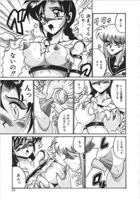 [Irotsuki Sakari] Dakara Suki de Ite