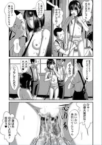 COMIC Mate Legend Vol. 13 2017-02 [Digital]