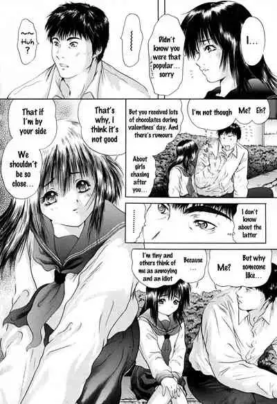 [Iori Yuzuru] Houkago chapters 1-5 [English] [MrBubbles] [SquigglesJP]