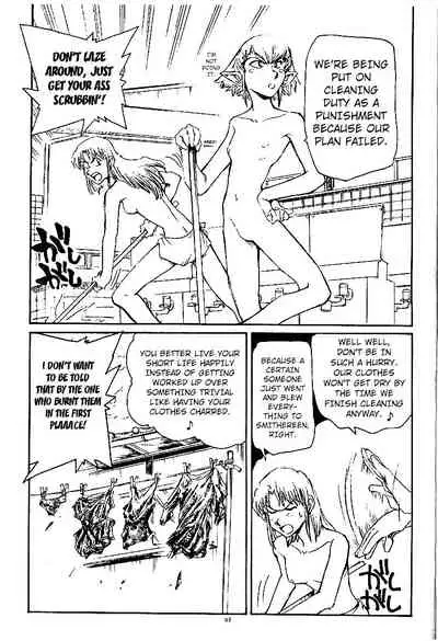 Suika wa Kawa ga Sukeru made