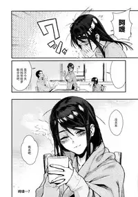 (C89) [zero-sen (xxzero)] Inu no Kimochi Ii Vol. 001 [Chinese] [脸肿汉化组]