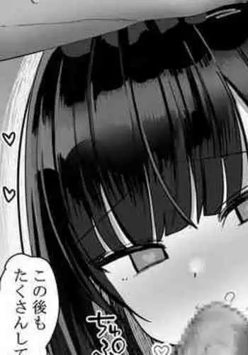 生意気な後輩をあそこの大きさでわからせたい