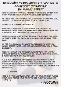 [Maniac Street (Black Olive)] ScapeGoat (Toradora!) [English] [redCoMet]