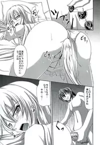 (Reitaisai 9) [Rafflesia (Campbell Gichou)] Dai Kikunattara (Touhou Project)