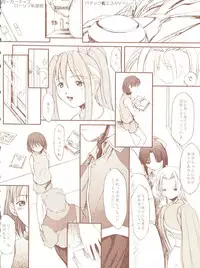 (C56) [JIBAKU-SYSTEM (Kimidori Iro)] Kagetsu Keiryousai (Starship Girl Yamamoto Yohko)