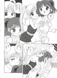 [Araki Akira] Otona ni Naritai