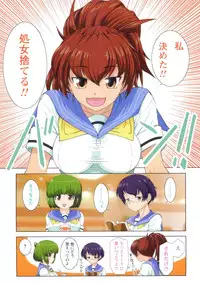 [Nishino Eiichi] Koi to Kokoro to H no Kankei