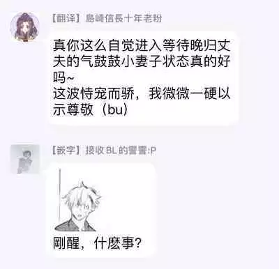 Okane Ariki no Kankei desu ga | 与债有关 Ch. 1-4