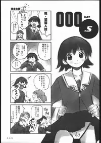 (CR31) [Command+Z (Aruma Jirou)] 000.5 (Azumanga Daioh)