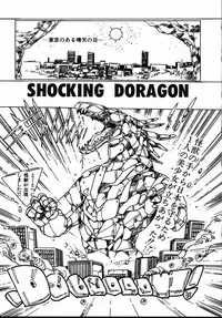 [Uchiyama Aki] Puri Puri Puririn