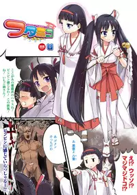 [Anthology] 2D Dream Color Comic Collection Vol.2 [Digital]