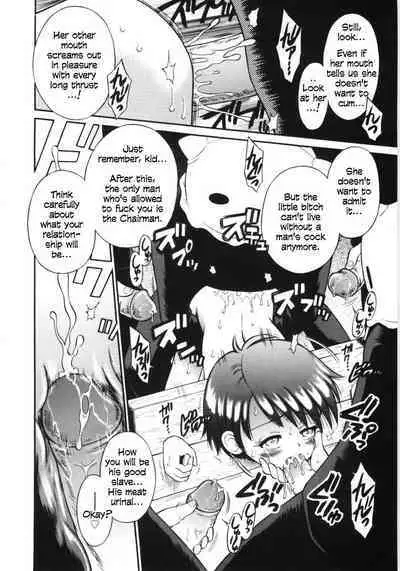 Mori no Naka no Shoujo | Girl in the forest