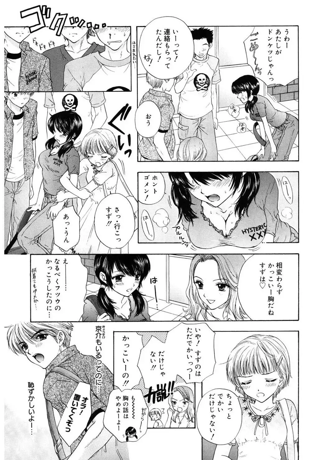 365★SUPER COLOR +PLUS