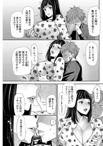 Action Pizazz 2022-01