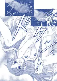 [Henreikai (Kawarajima Koh)] Restrict Edition 2008 (Various) [Digital]