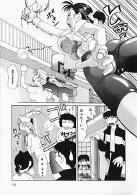 [Mimizushiki] Chichi Kubiwa