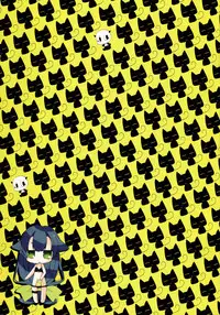 (C85) [Kuma x Usagi (Sakura Rio)] Utsutsu Shitemasu. (GATCHAMAN Crowds)