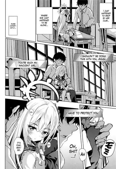 Azusa to Hoshuu Jugyou | Supplementary Lessons with Azusa