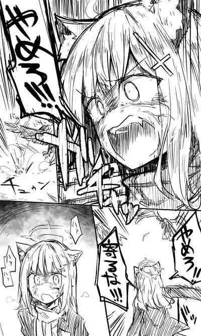 [Nekko] Takanashi【Guro】(Blue Archive)