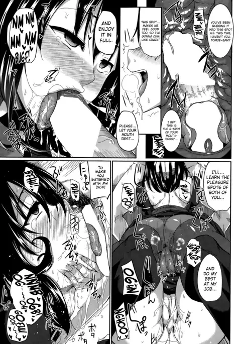 Inma no Mikata! | Succubi's Supporter! Ch. 1-3