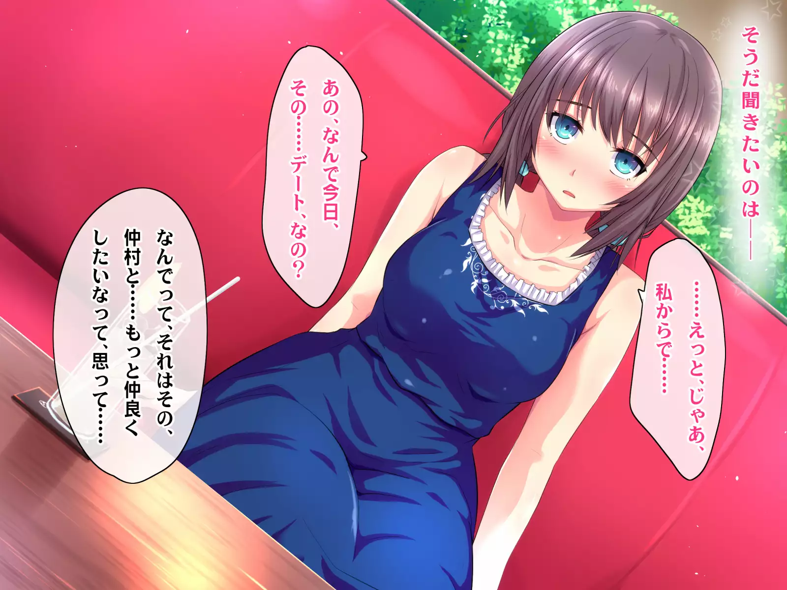 Kotori to Tsubasa to Icha Hame Online