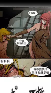 捕猎母猪 [中国翻訳]