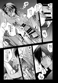 (C92) [QQaid (Nekoyama Kuro)] Hanatsuzuri Ichi (Touken Ranbu)