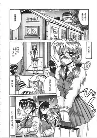 [Irotsuki Sakari] Dakara Suki de Ite