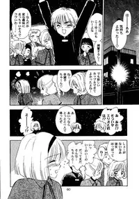 (SC15) [Mystic Chord (Gyro Amarume)] Awakening (Cardcaptor Sakura)