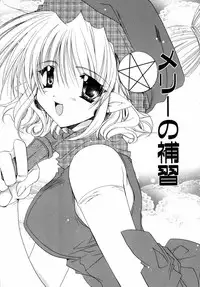 [Ryuga Syo] Dynamite Miko