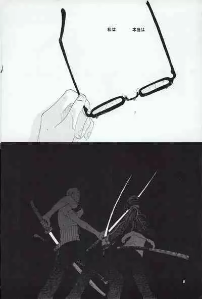 レンズ越しの遠雷