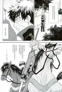 (C89) [Pink Power (Mikuni, Tatsuse)] Otegine x Doutanuki Anthology "Yoru no Otetanu" (Touken Ranbu)