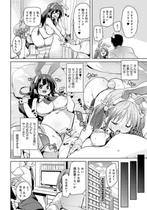 COMIC Anthurium 2021-1