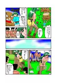 [TOUCH (Ayukawa Aoi)] Mama to Musuko Quest (Daigoshou)