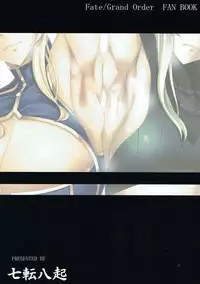 (C92) [Nanakorobi Yaoki (kinntarou)] Docchi no Chichiue (Fate/Grand Order)