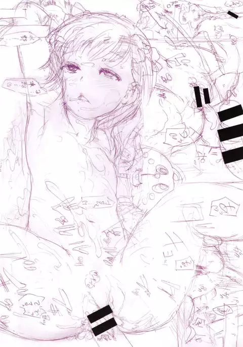 toro ma n sutairu + tora no ana rīfuretto