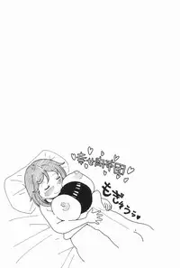 [Reiji] Hendere Joshi Zukan | 怪怪好色女子圖鑑 [Chinese]