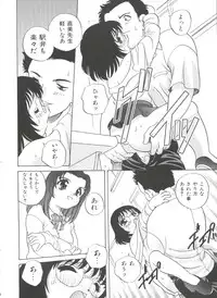 [Araki Akira] Otona ni Naritai