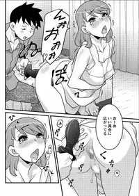 [Yanagi Masashi] Kanbenshiteyo!? Ojousama Ch. 1-7