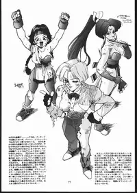 (C48) [Maruchuu Seisaku (ISUTOSHI)] RENGE ver.2 (Various)