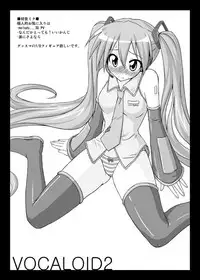 [FruitsJam (Mikagami Sou)] Muryou Haifu 2008 SUMMER (Various) [Digital]