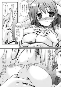 [あっぷるみんと] あっぷるみんと WINTER SPECIAL 2009