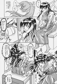 [Kikaku Koumei] Zetsurin Yarou McGwire! - McGwire The Iron Man