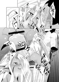 [Buriki Daiou (Emons)] Eromanga Nihon Mukashibanashi (Yamauba Hen) [Chinese] [虎斑木菟漢化] [Digital]