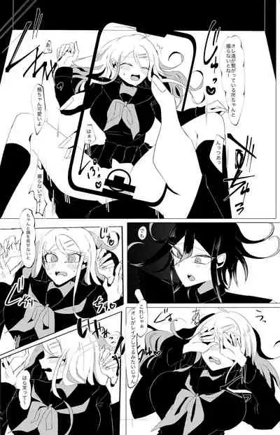 [Tono] [WEB Sairoku] Ouakasai 