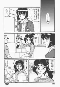 [Makita Aoi] In Mitsu Mu - Hot Honey Dream