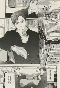 BOY'S ピアス 2014-11