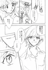 [Tachibana Seven x Rocket Kyoudai] Fanta ADULT (Fate/stay night)